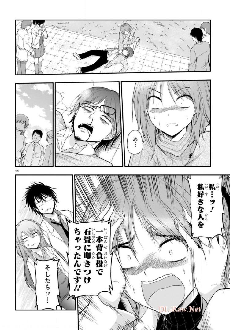 P14