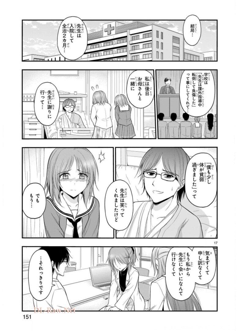 P17