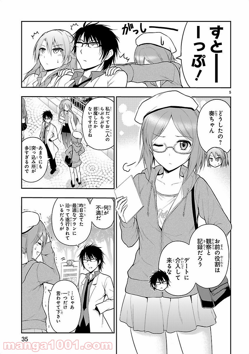 P5