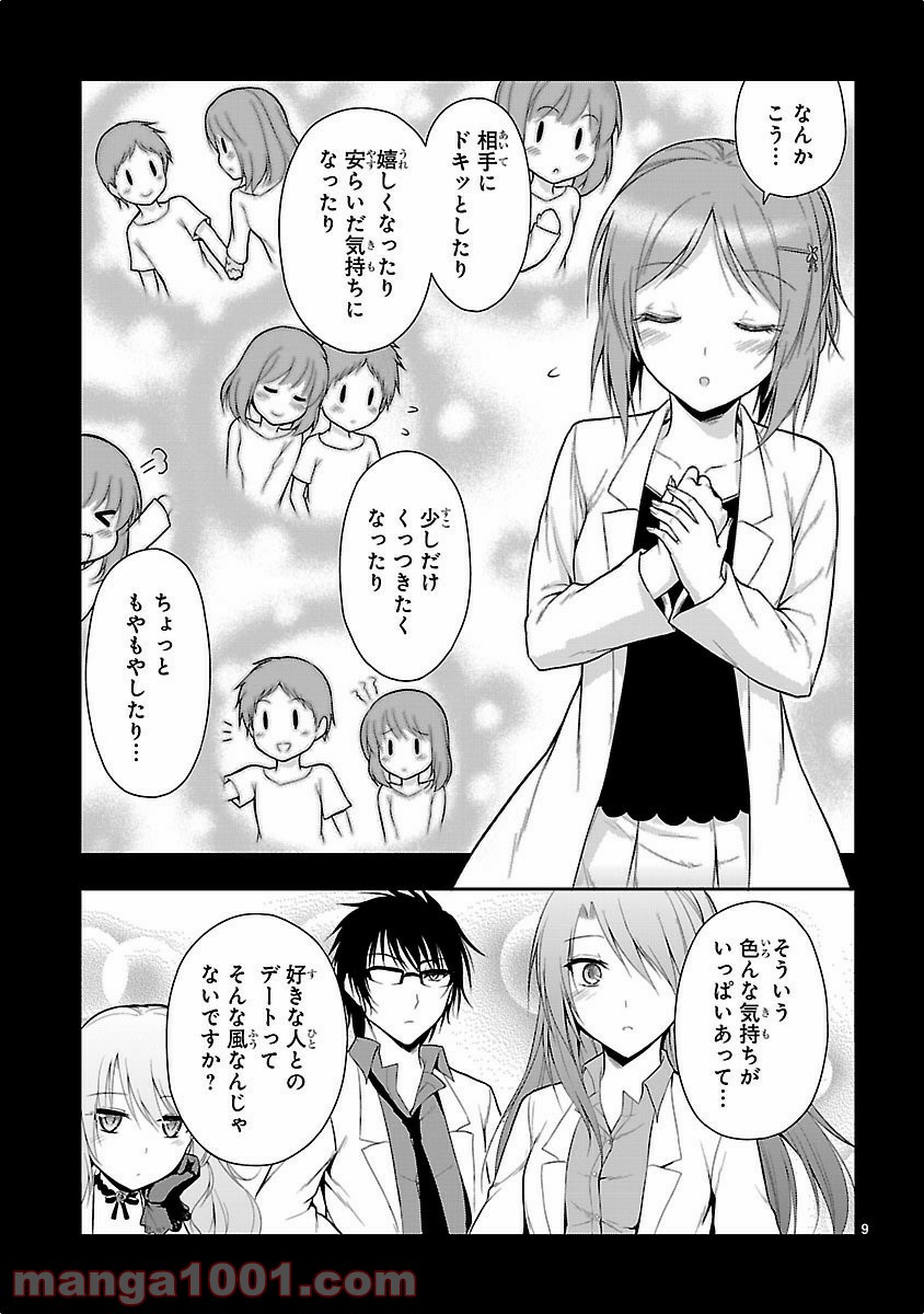 P9