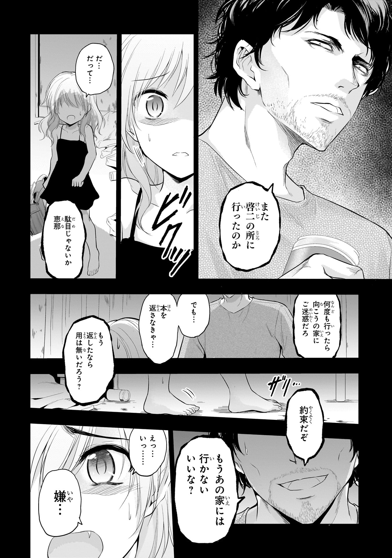 P12