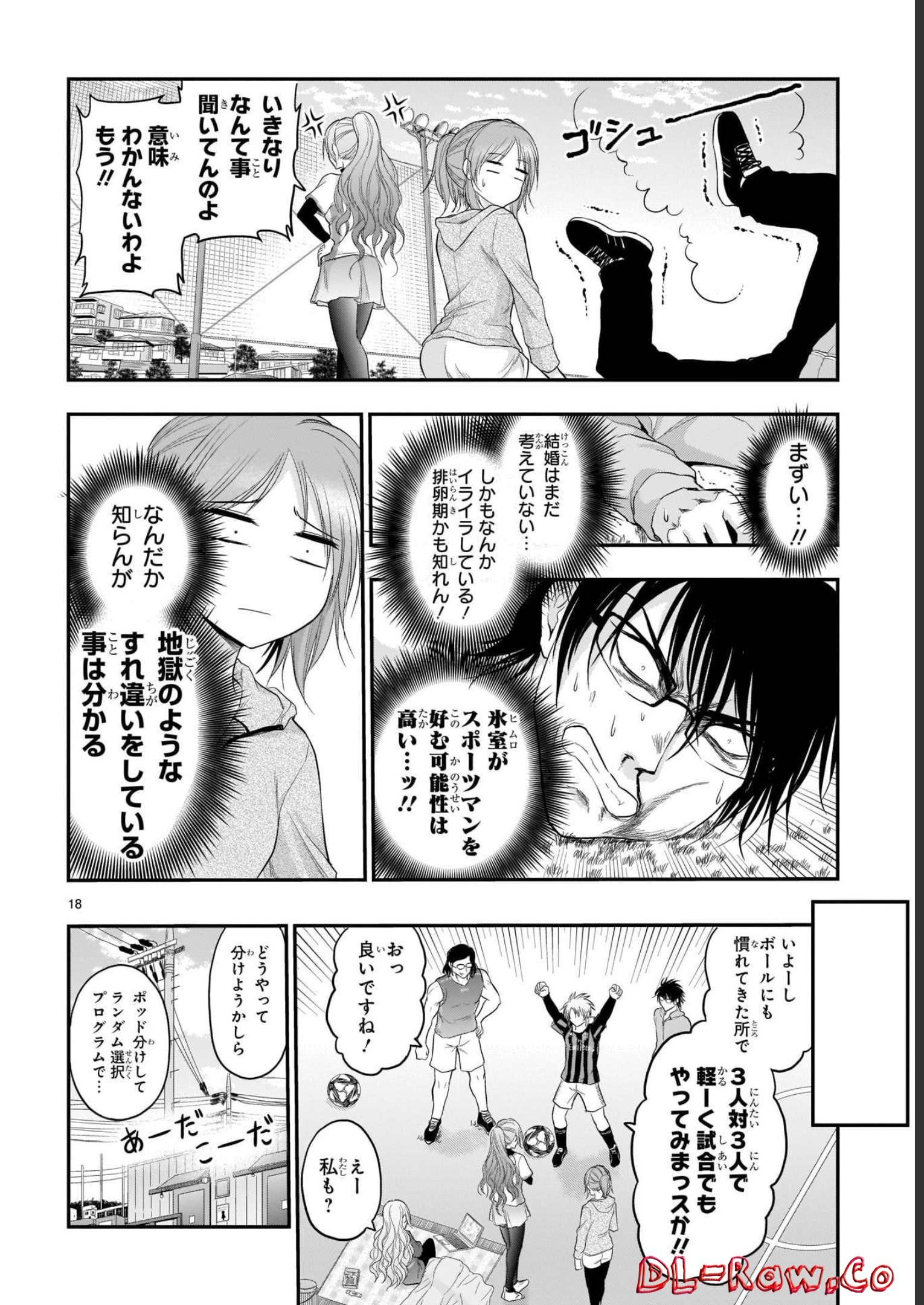 P18