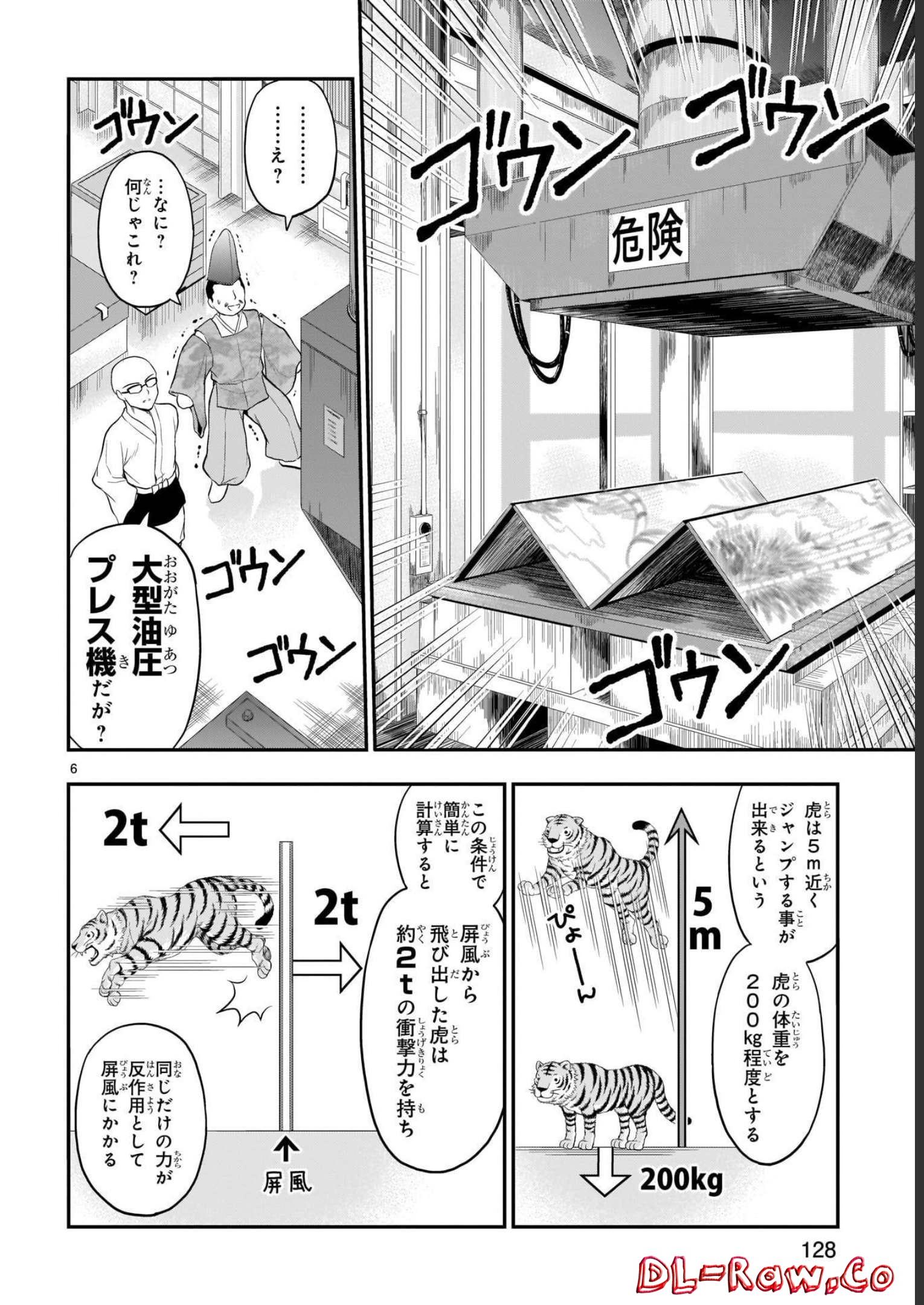 P27