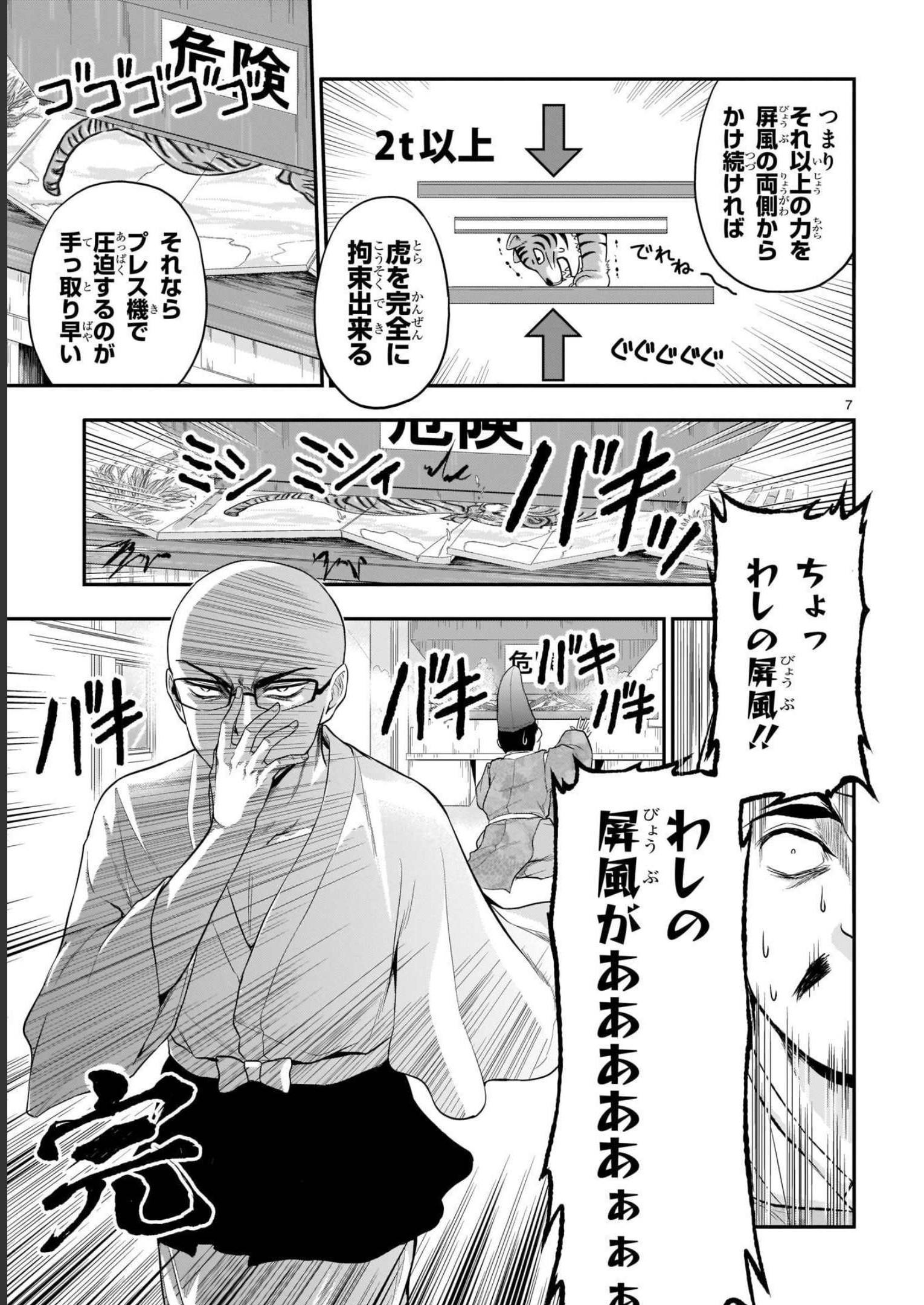 P28