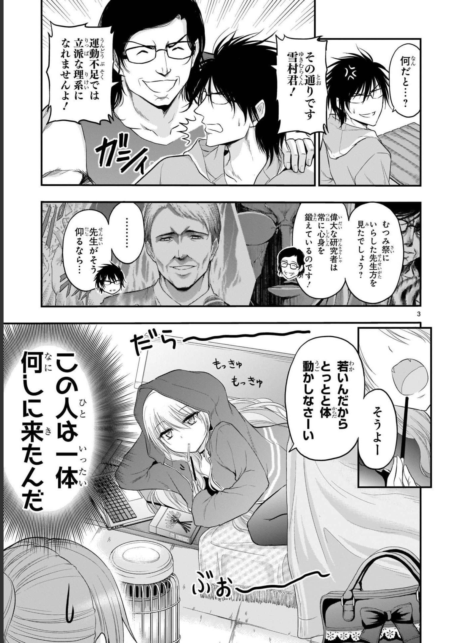 P3