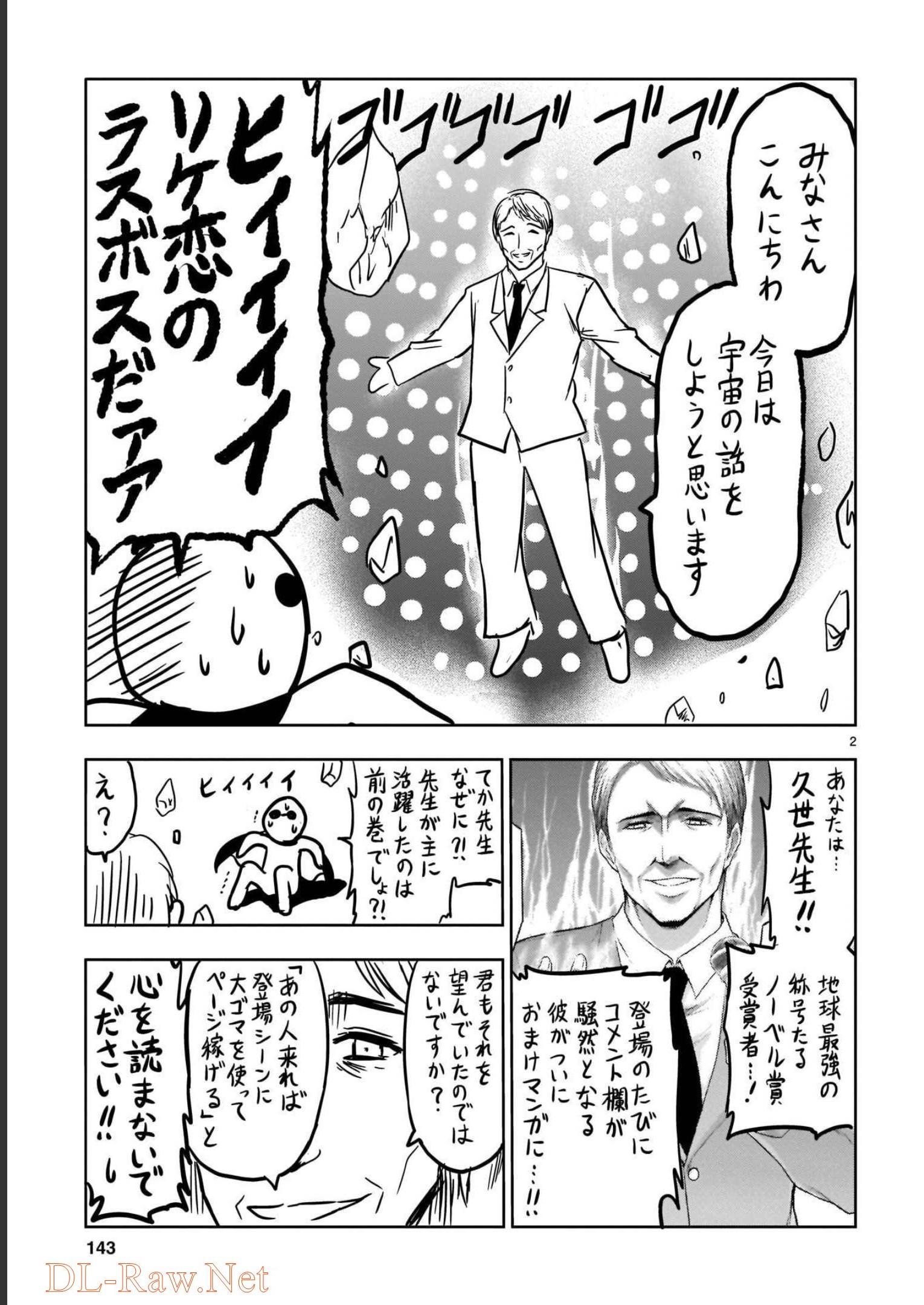 P39
