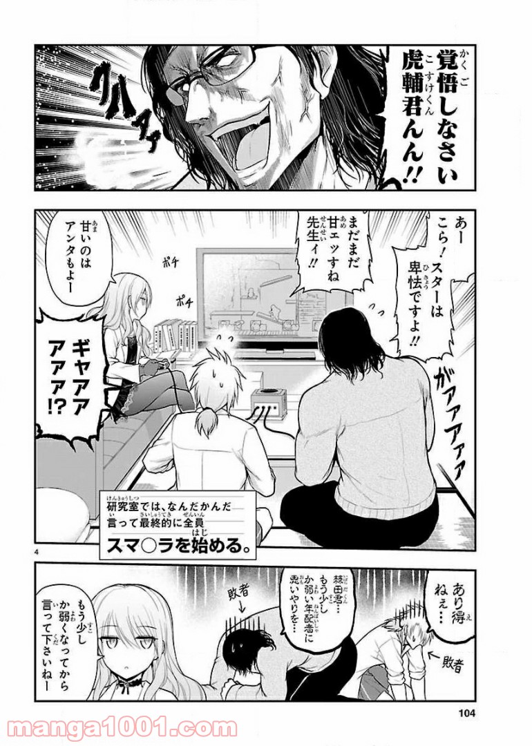 P4