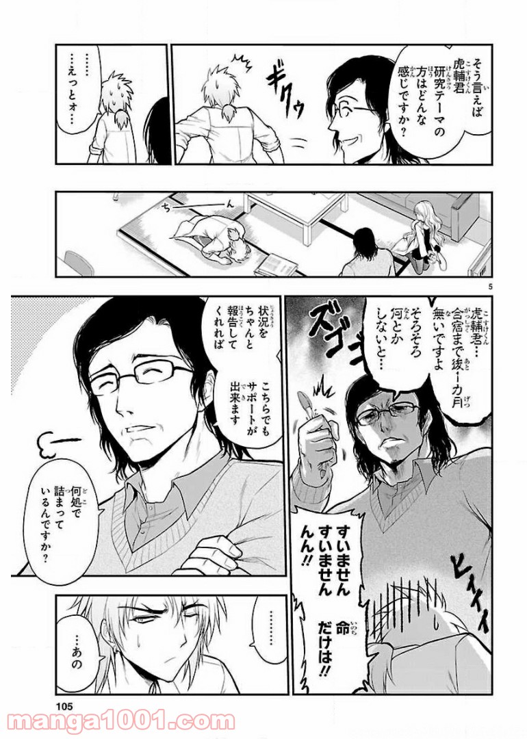 P5