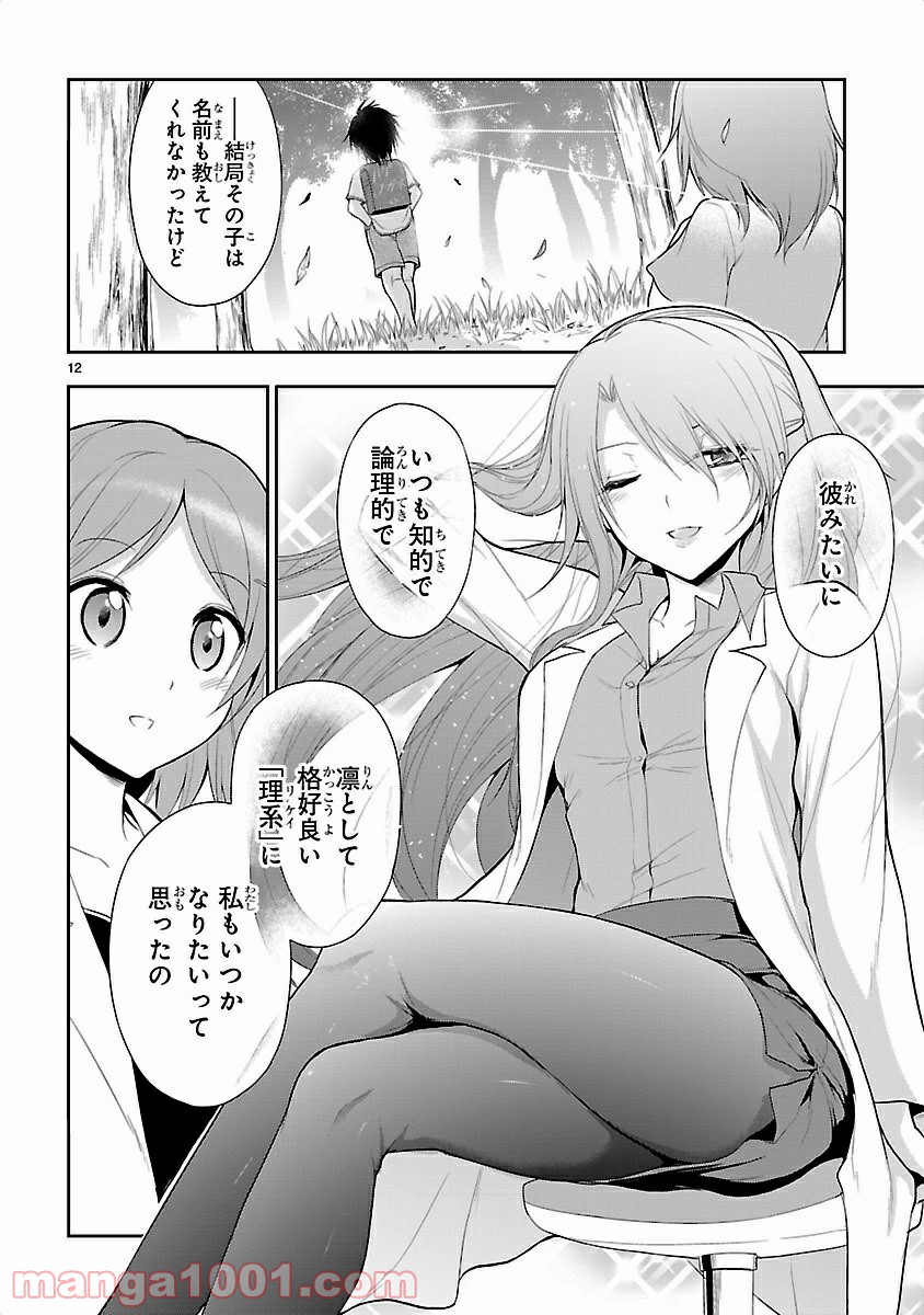 P12