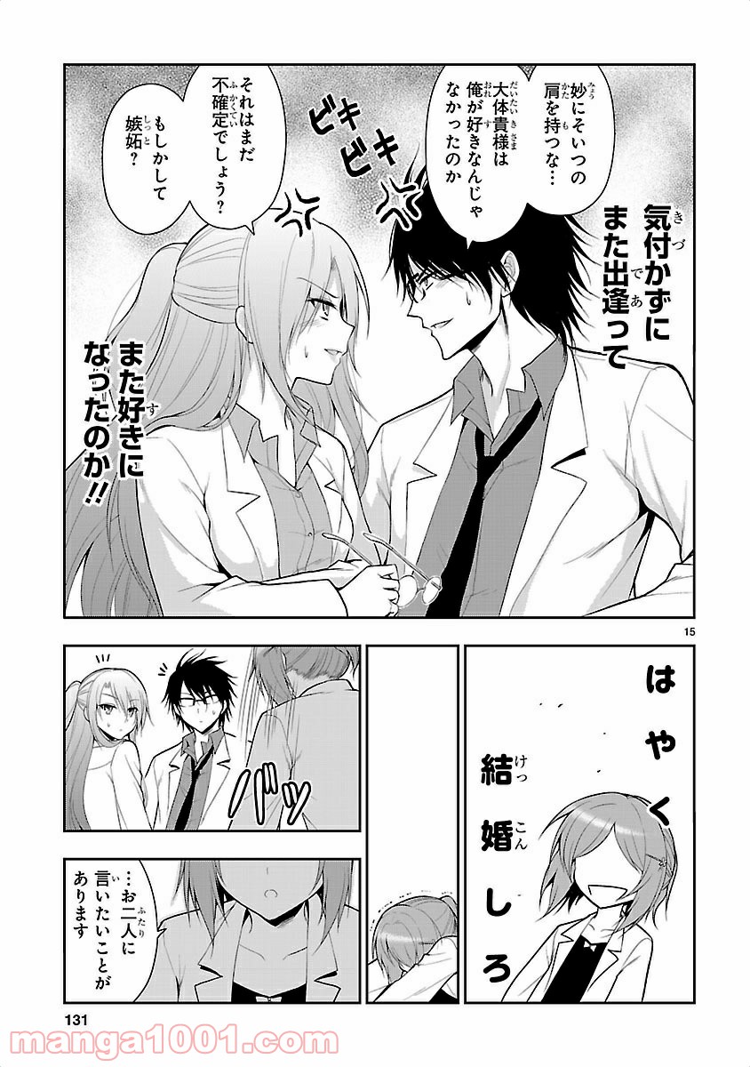 P15