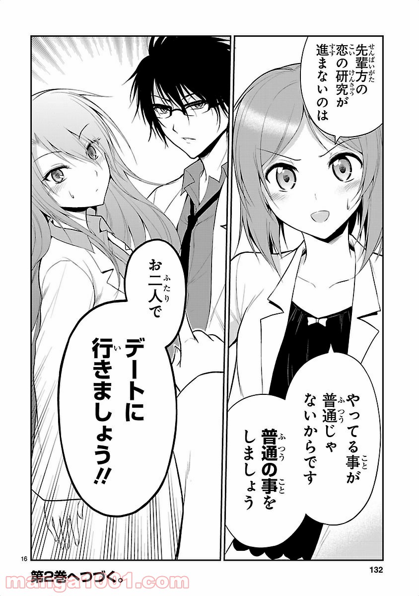 P16