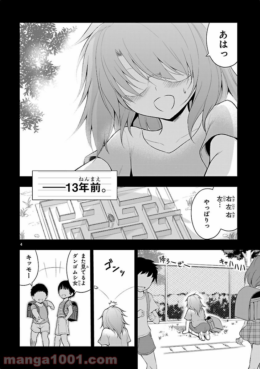 P4