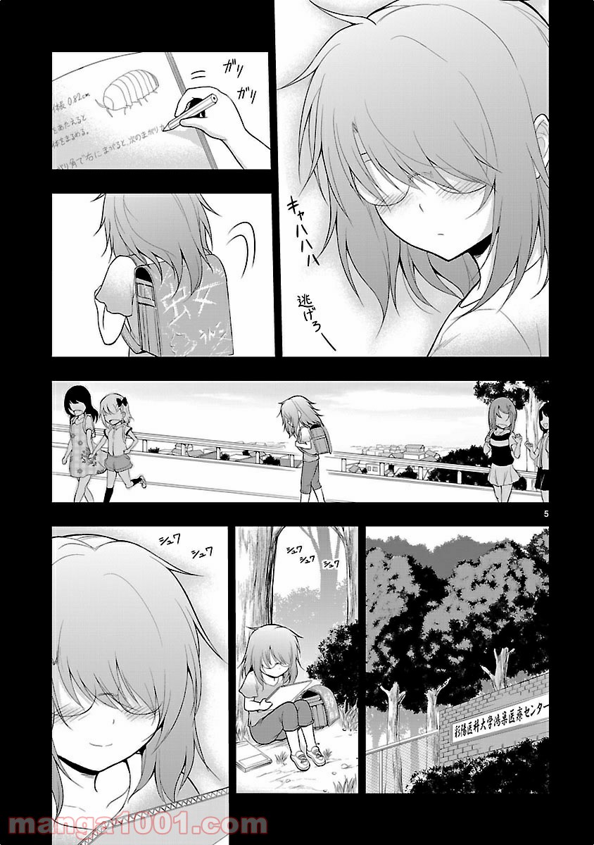 P5