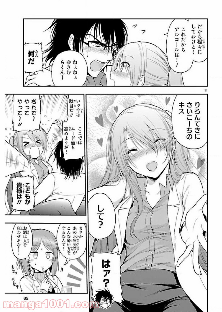 P11