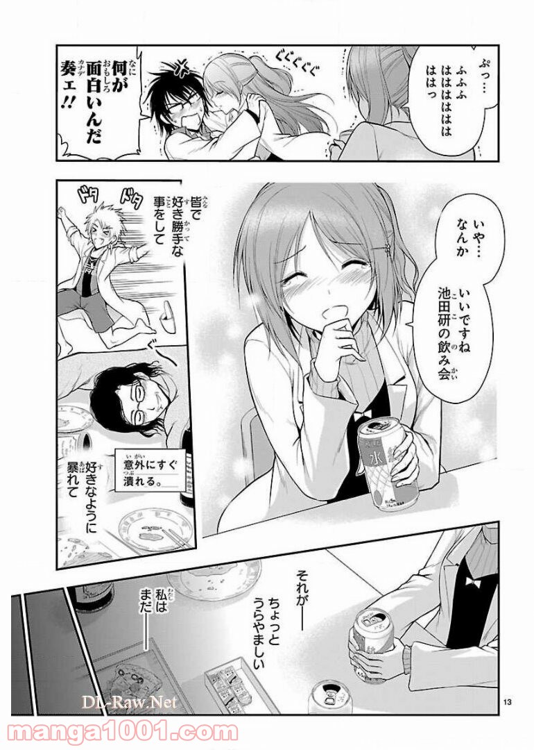 P13