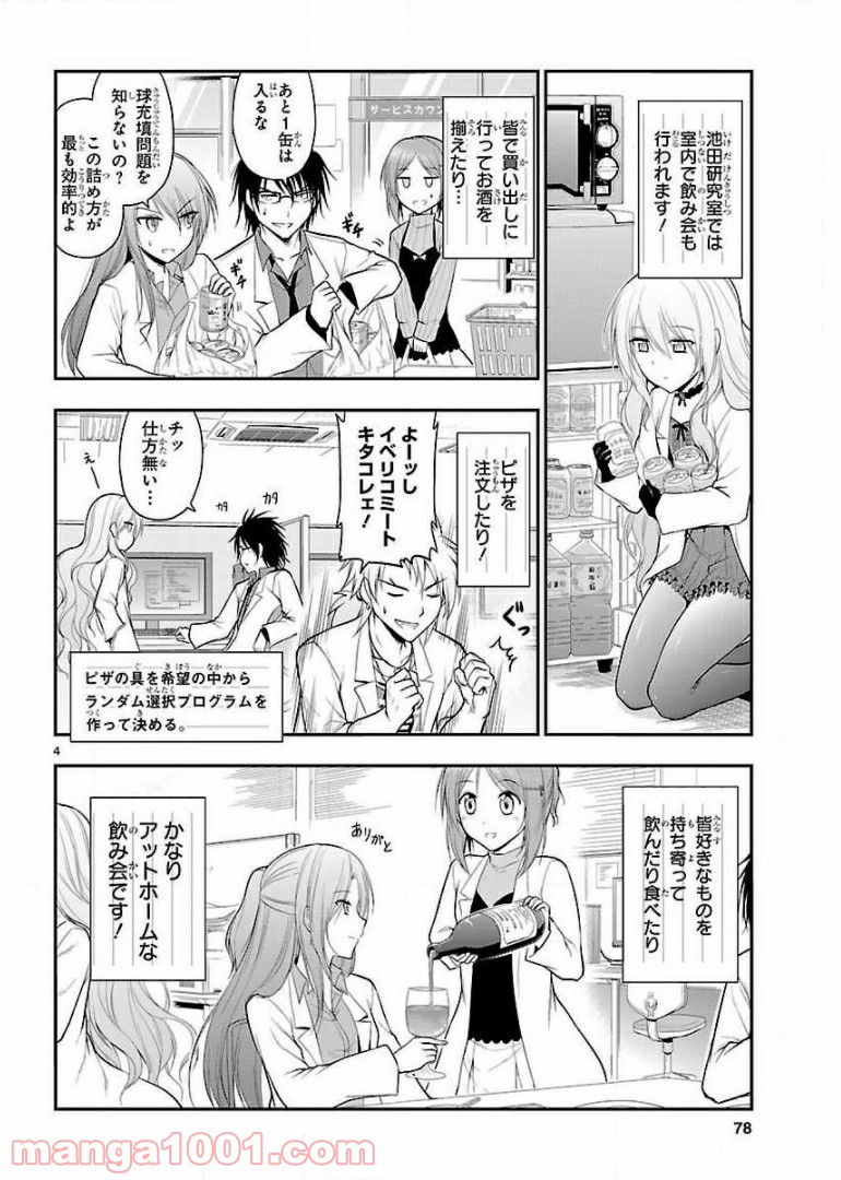 P4
