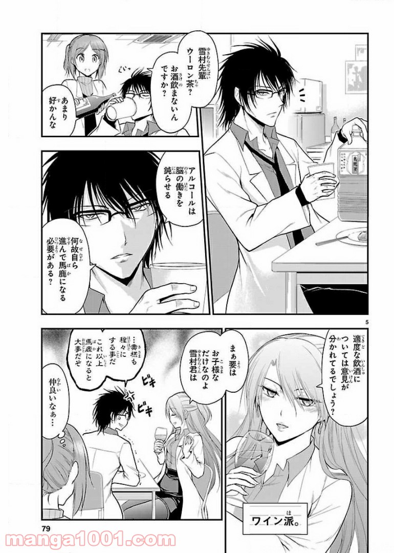 P5