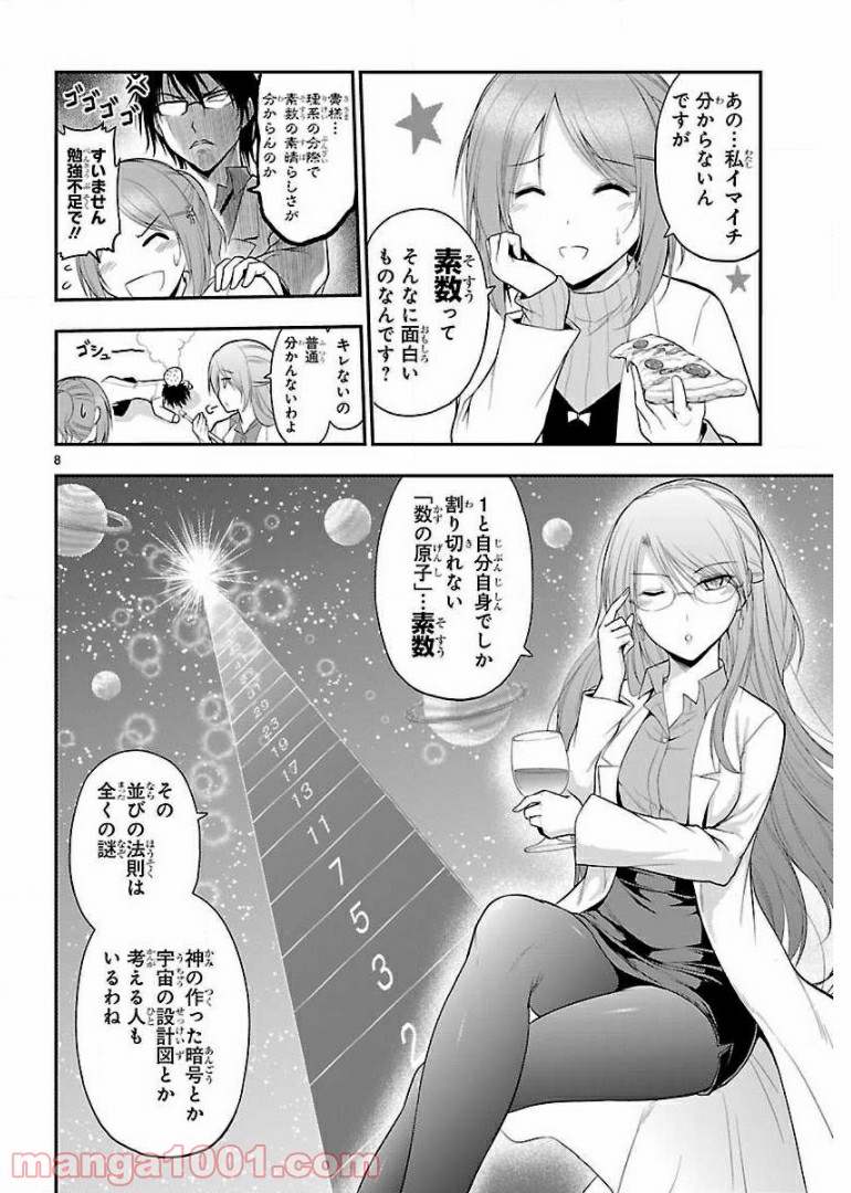 P8