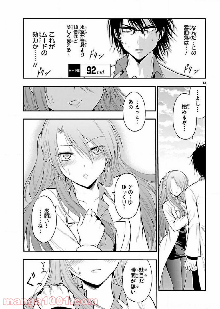 P13