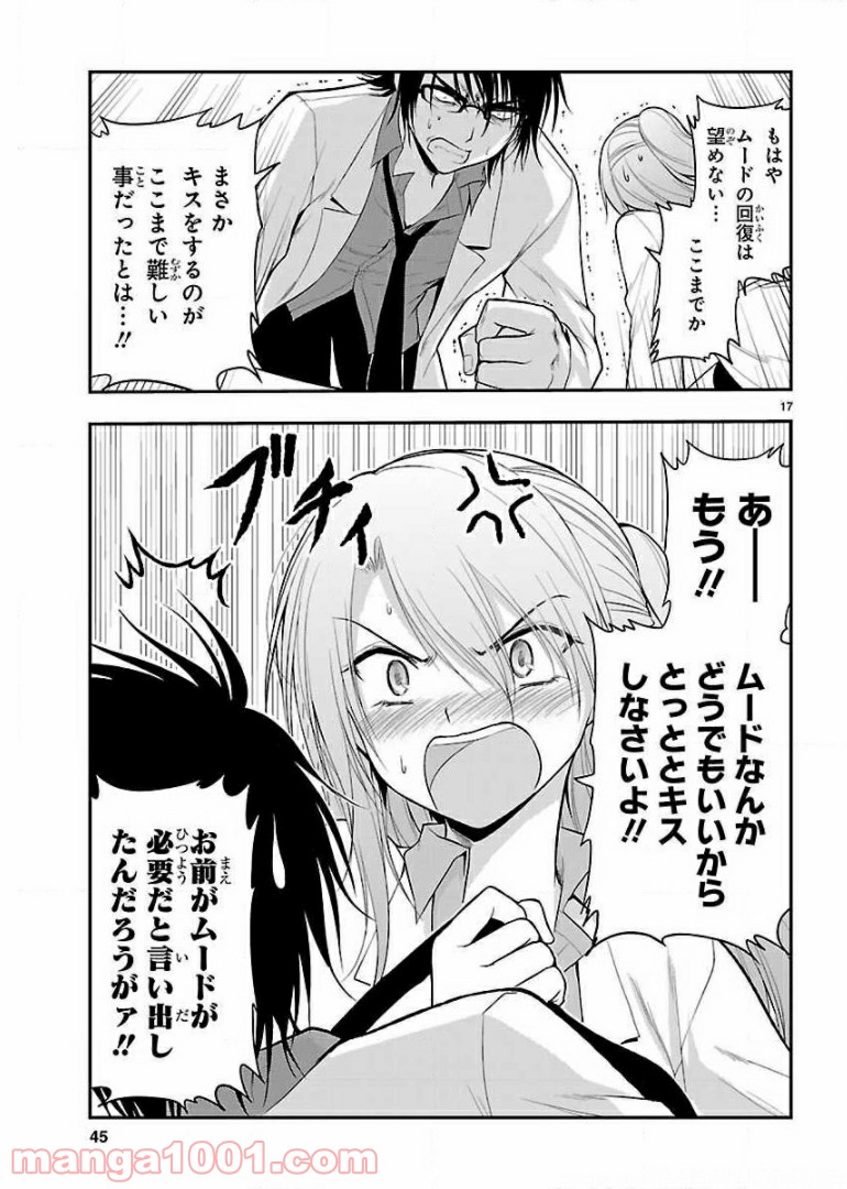 P17