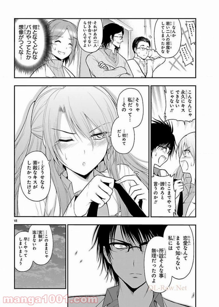 P18