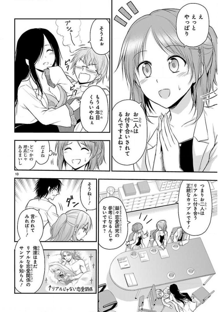 P10