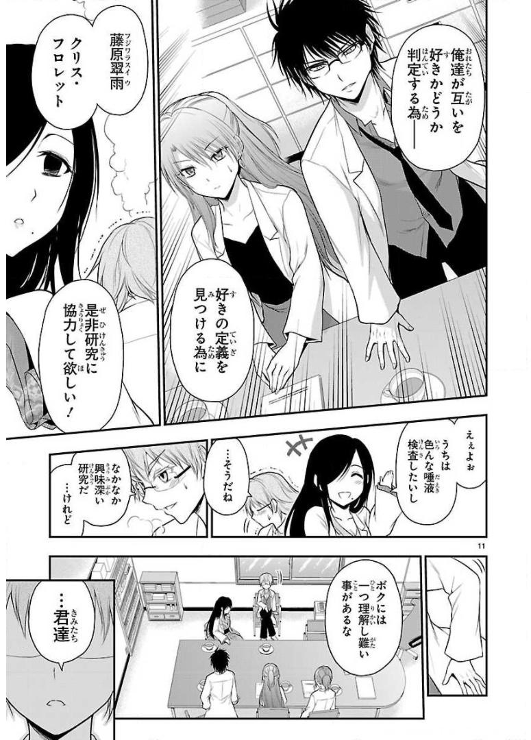 P11