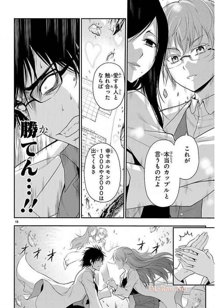 P18