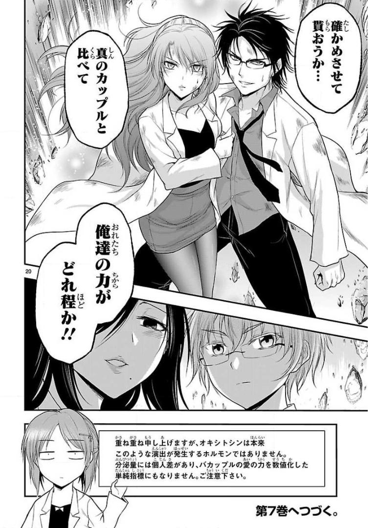 P20