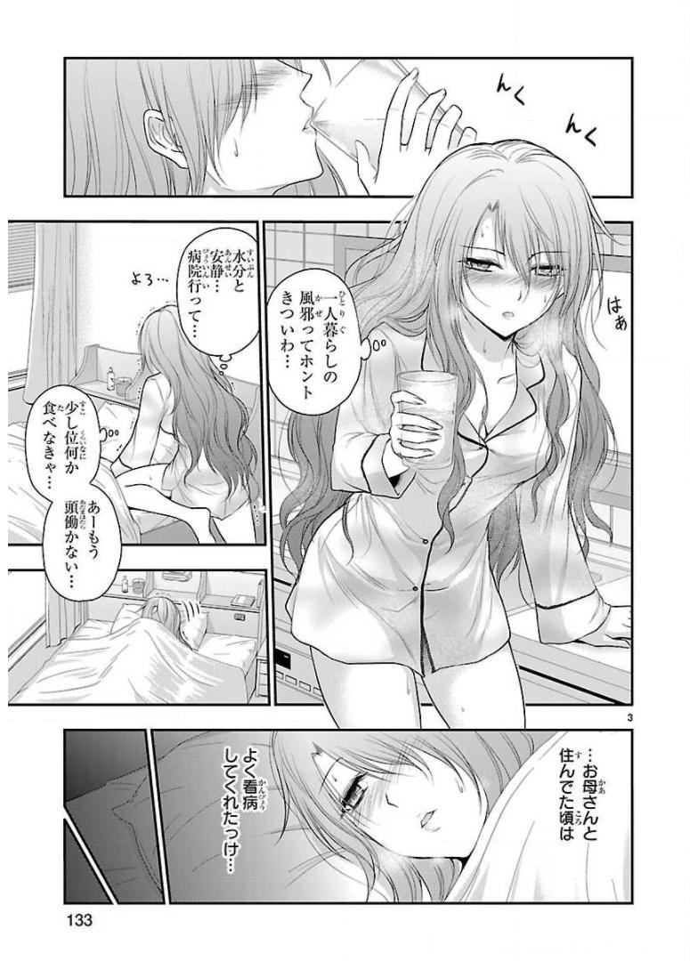 P24