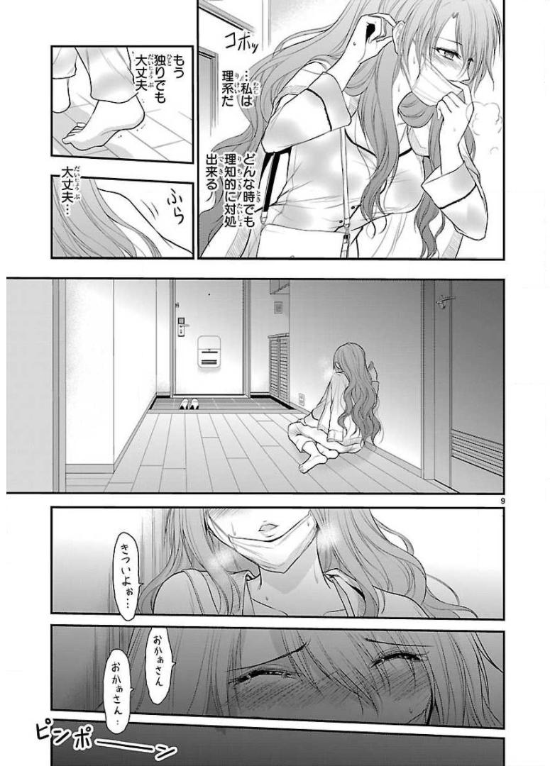 P30
