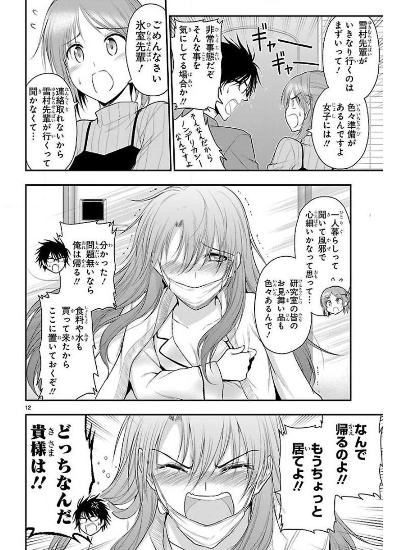 P33