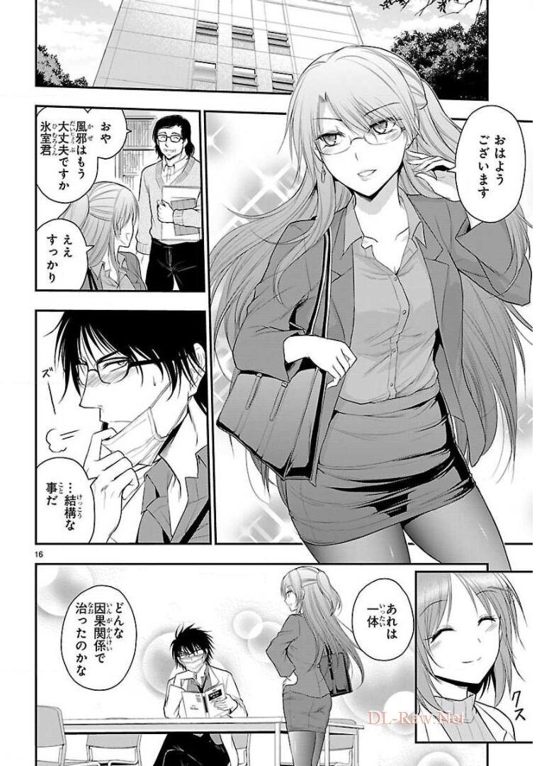P37