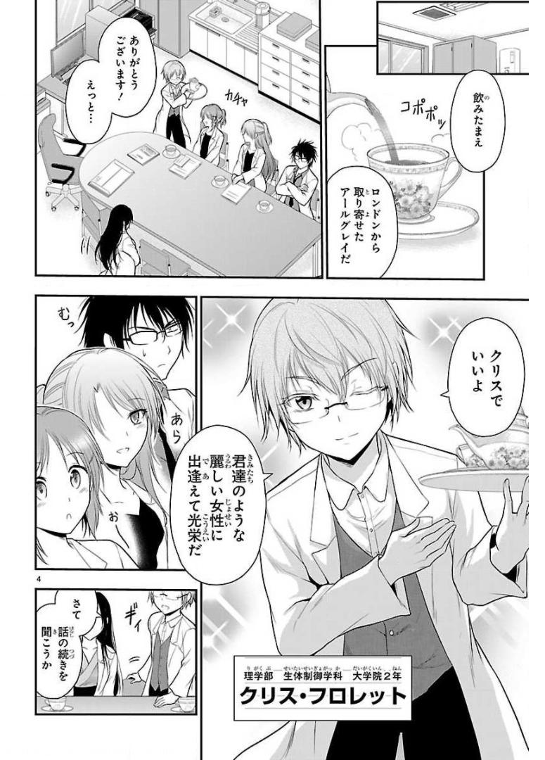 P4