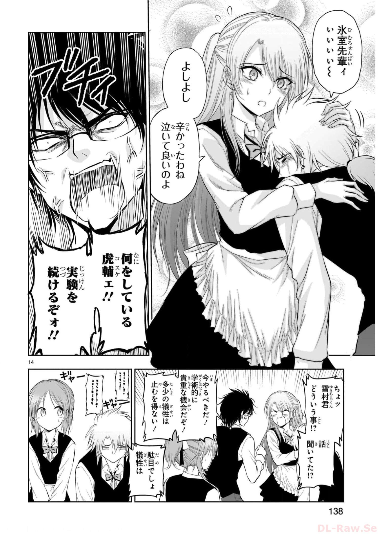 P14