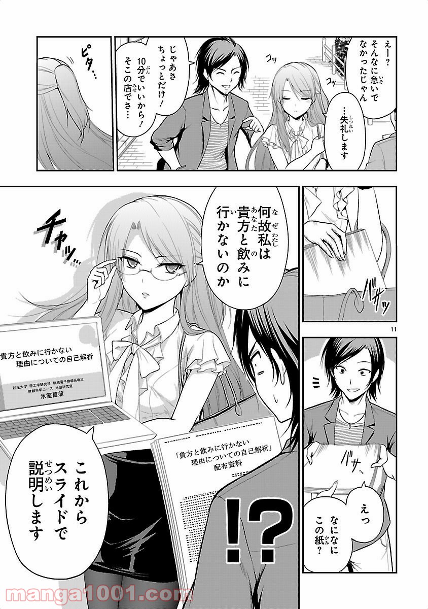 P11