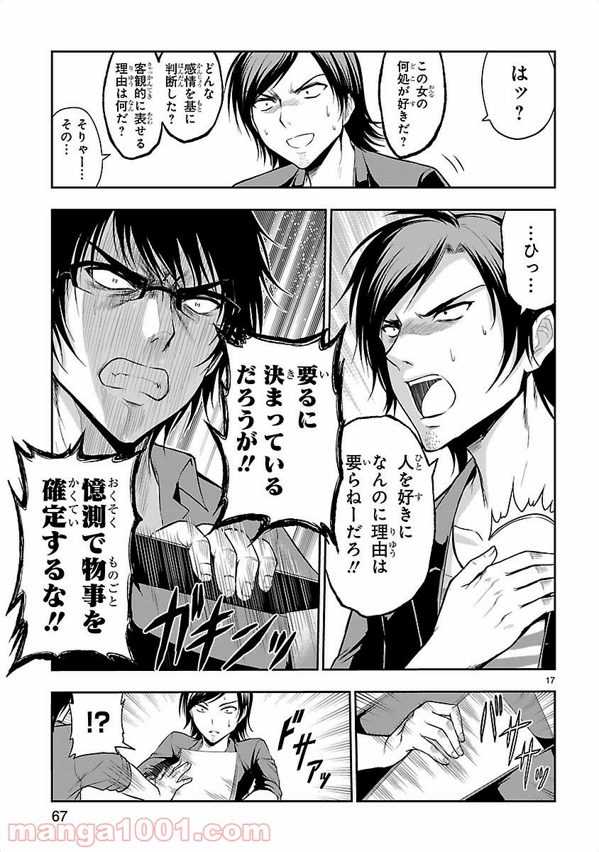 P17