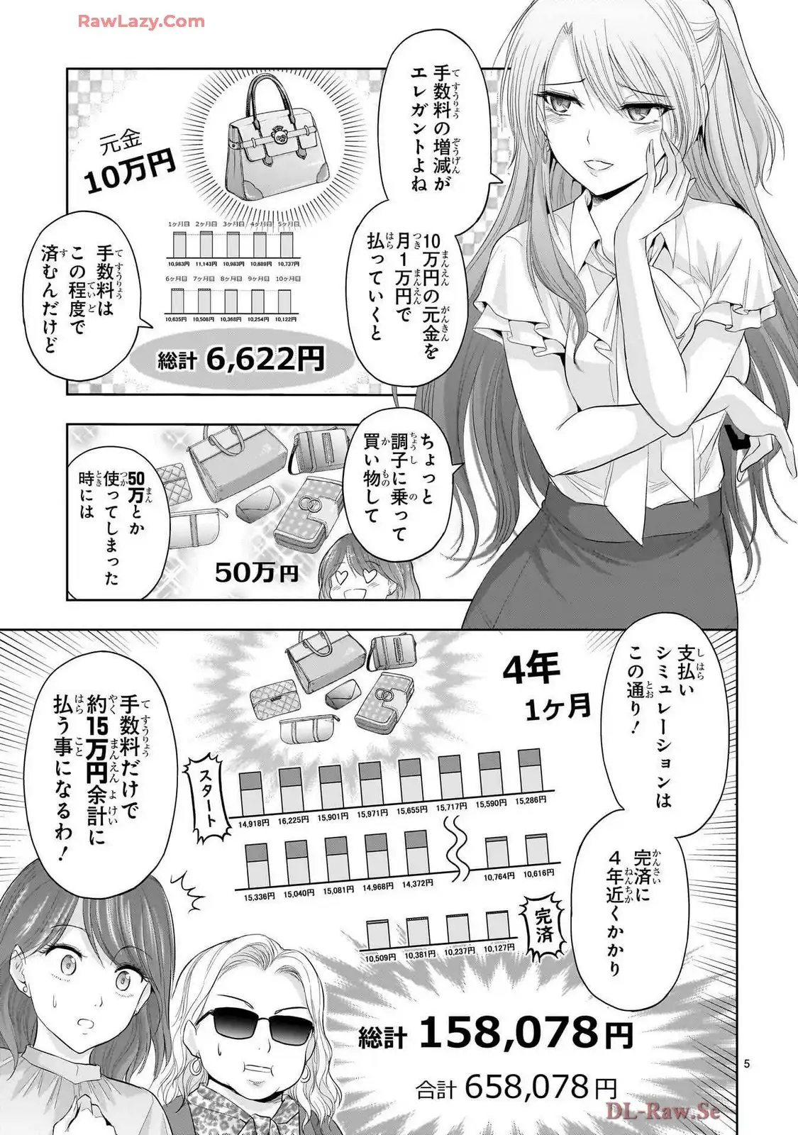 P33
