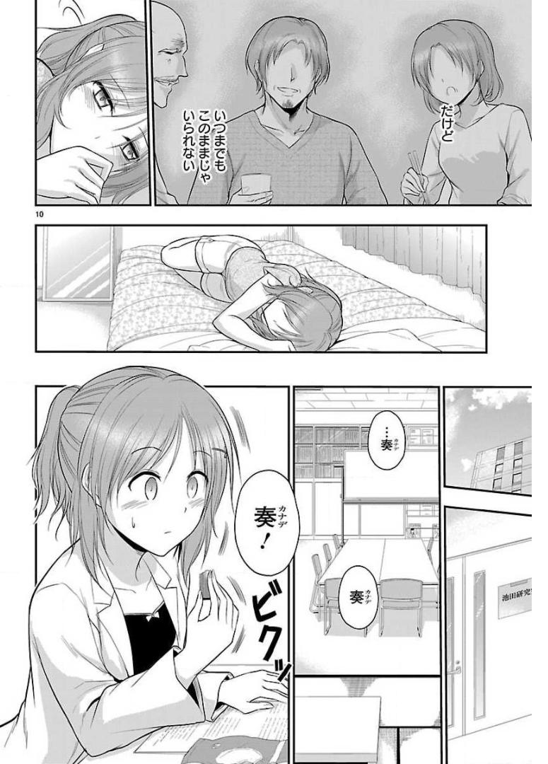 P10