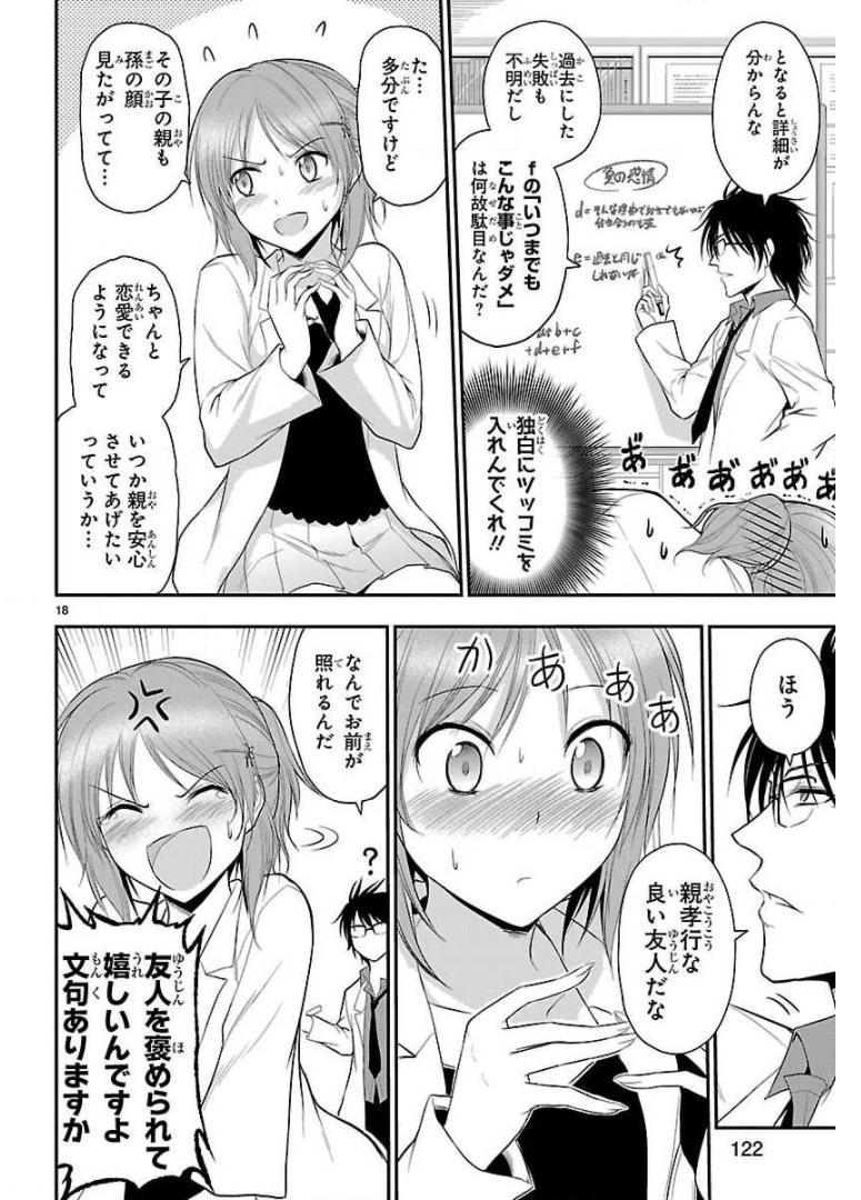P18