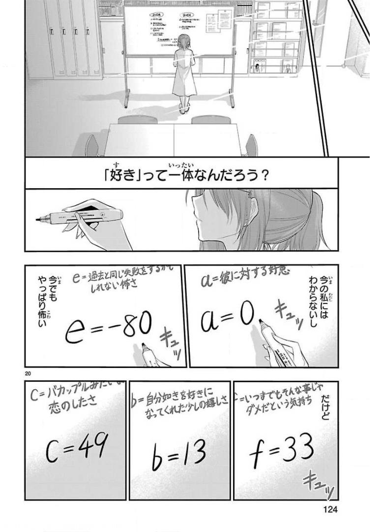 P20