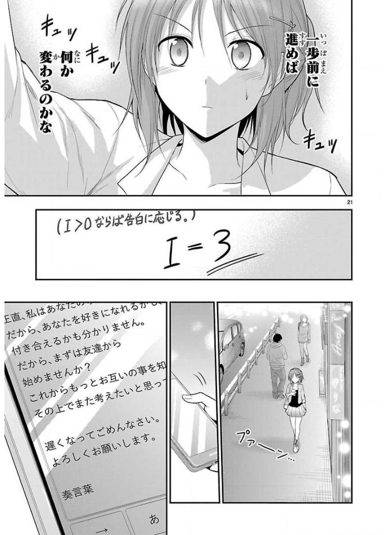 P21
