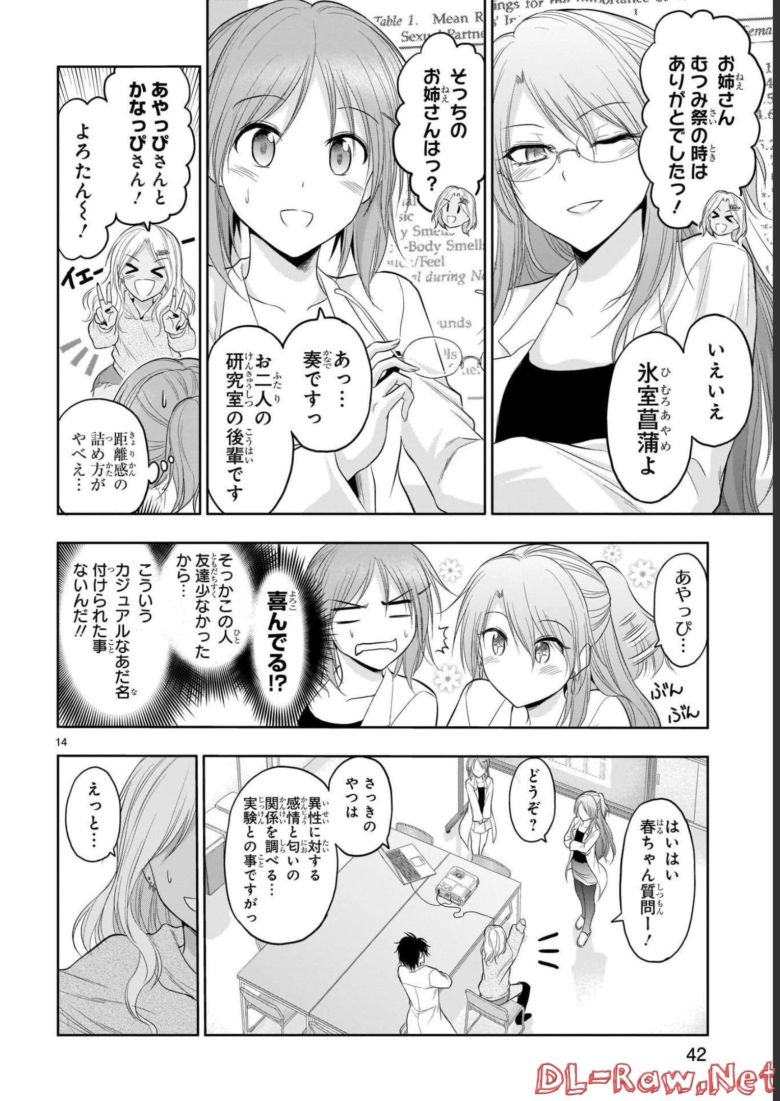 P14