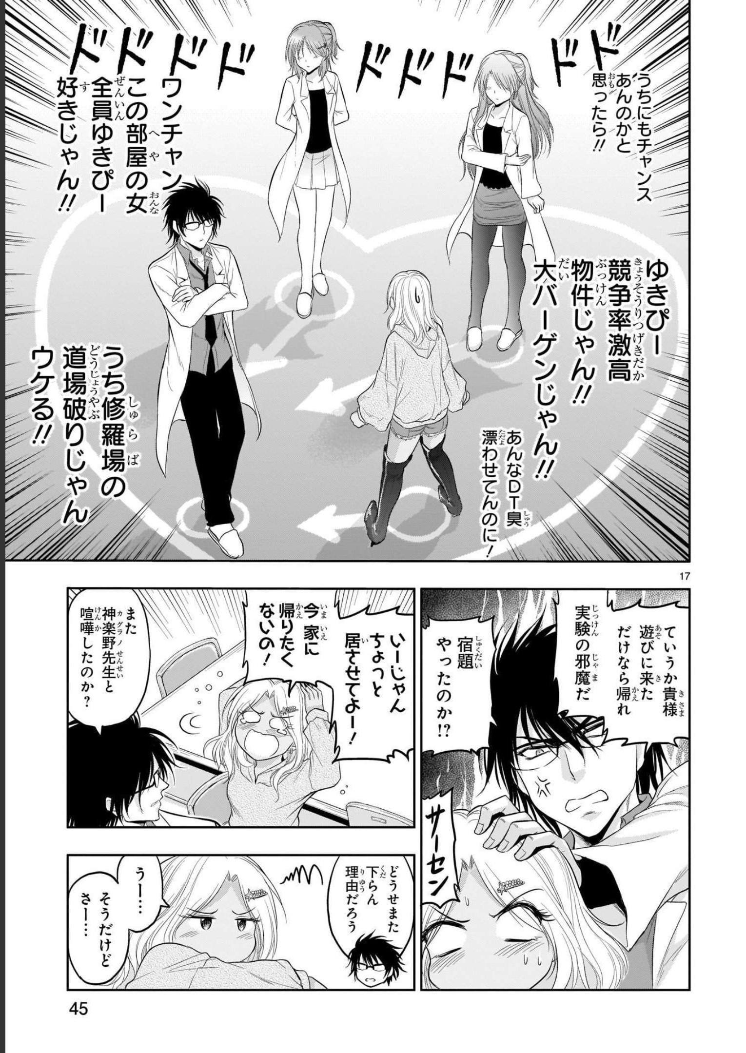 P17