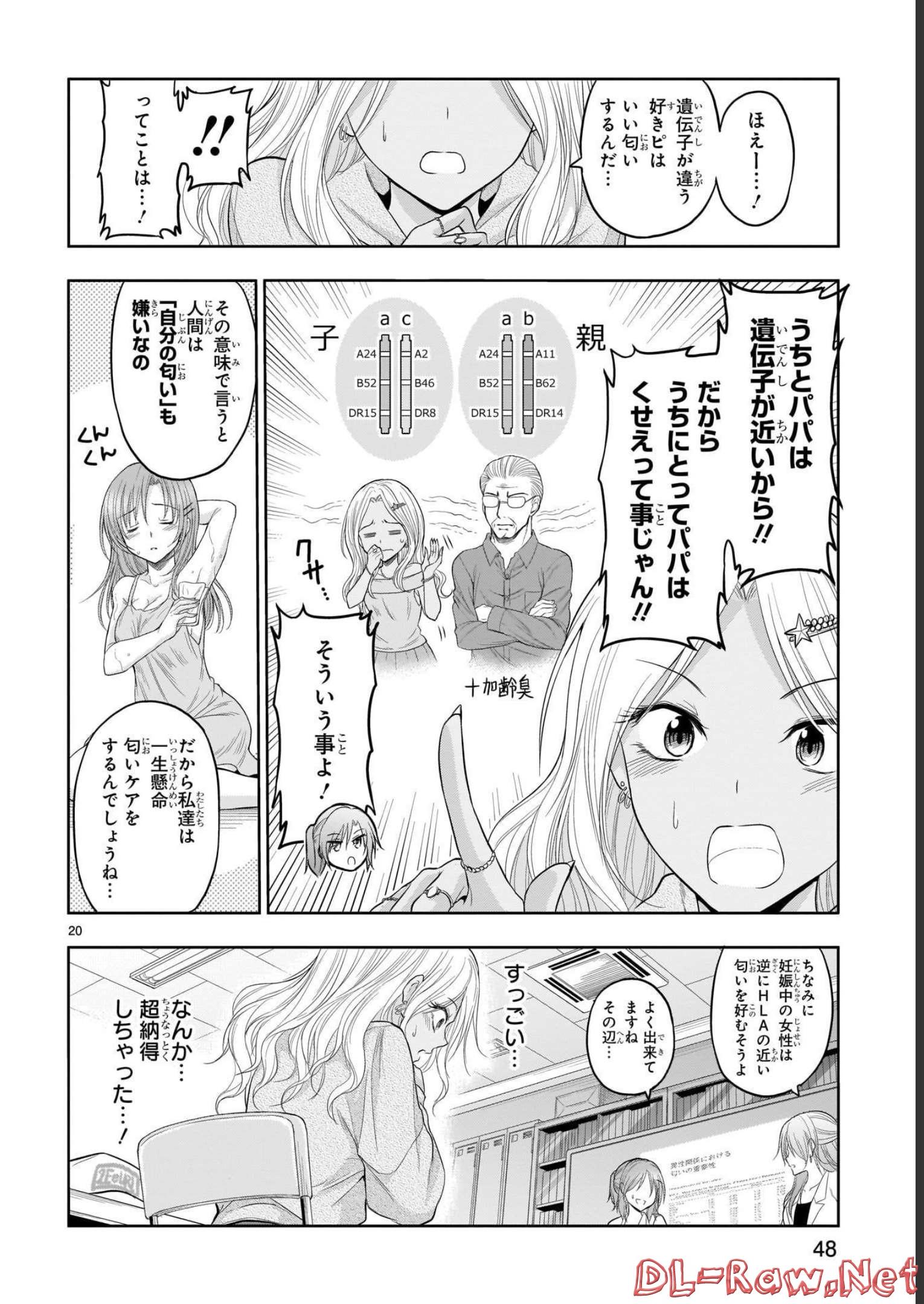 P20