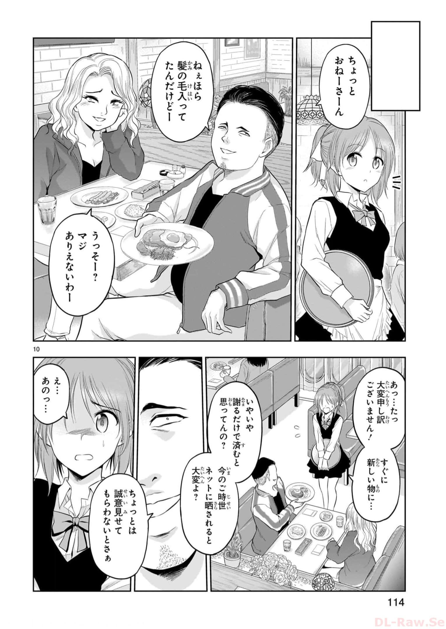 P10