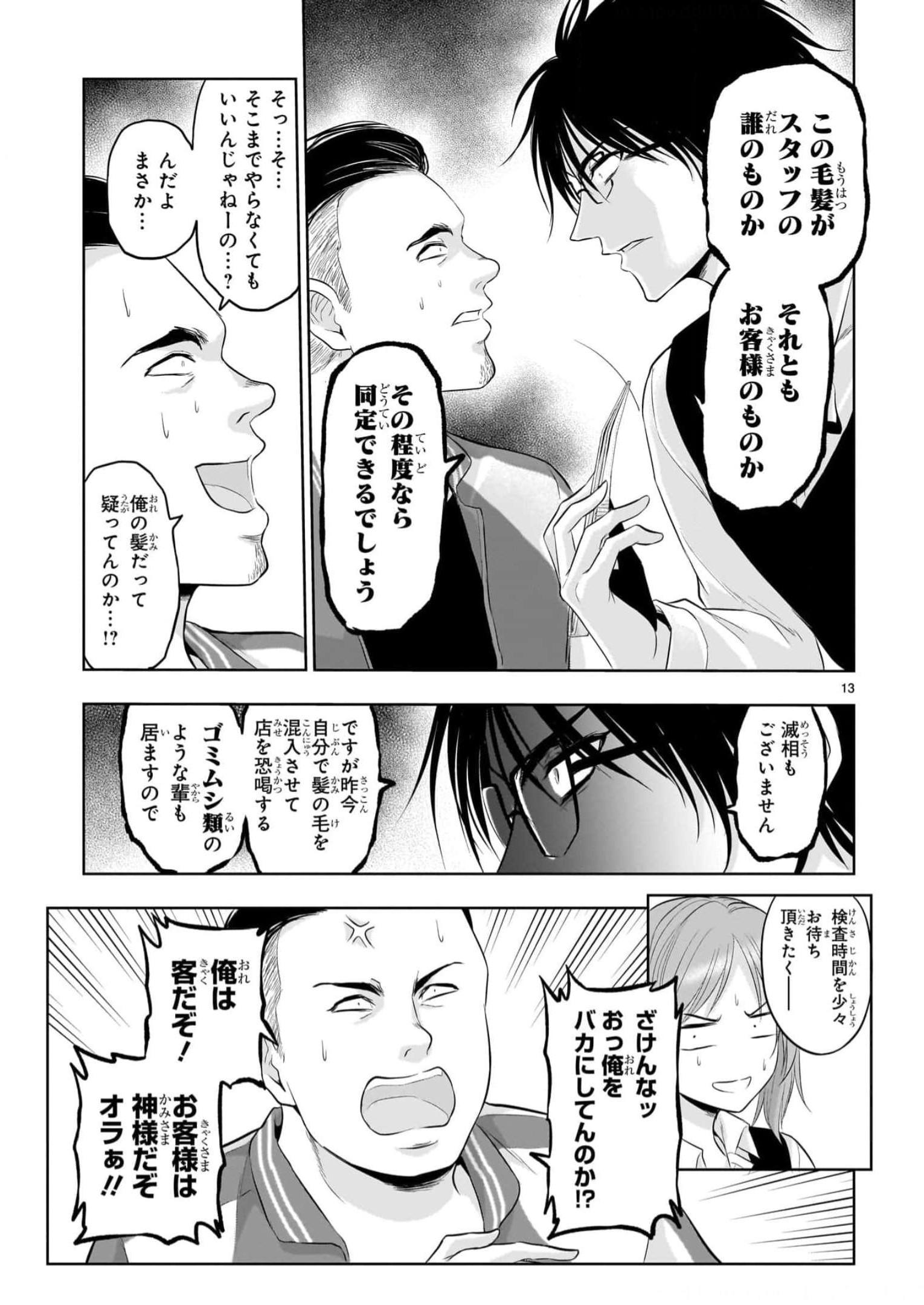 P13