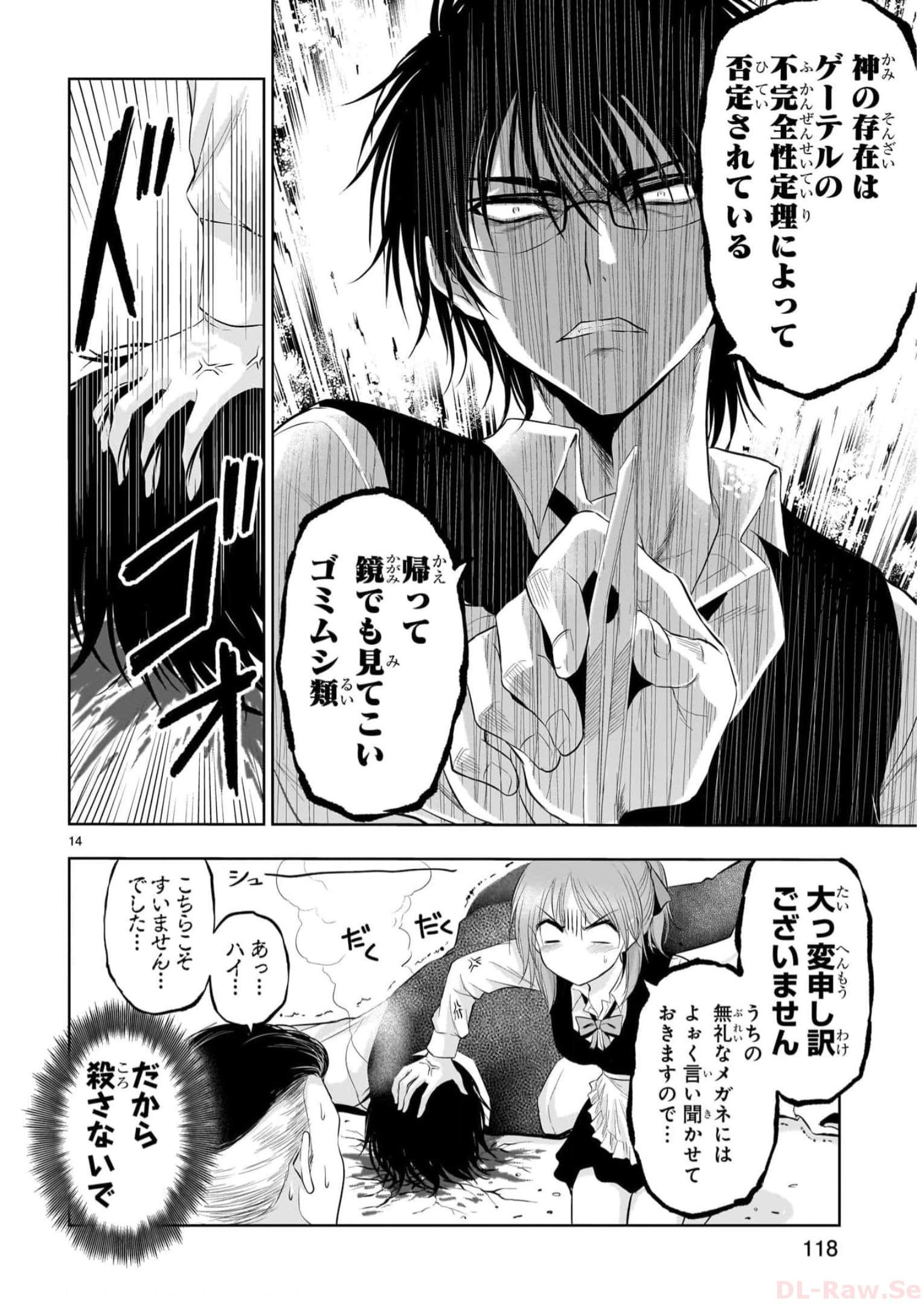 P14
