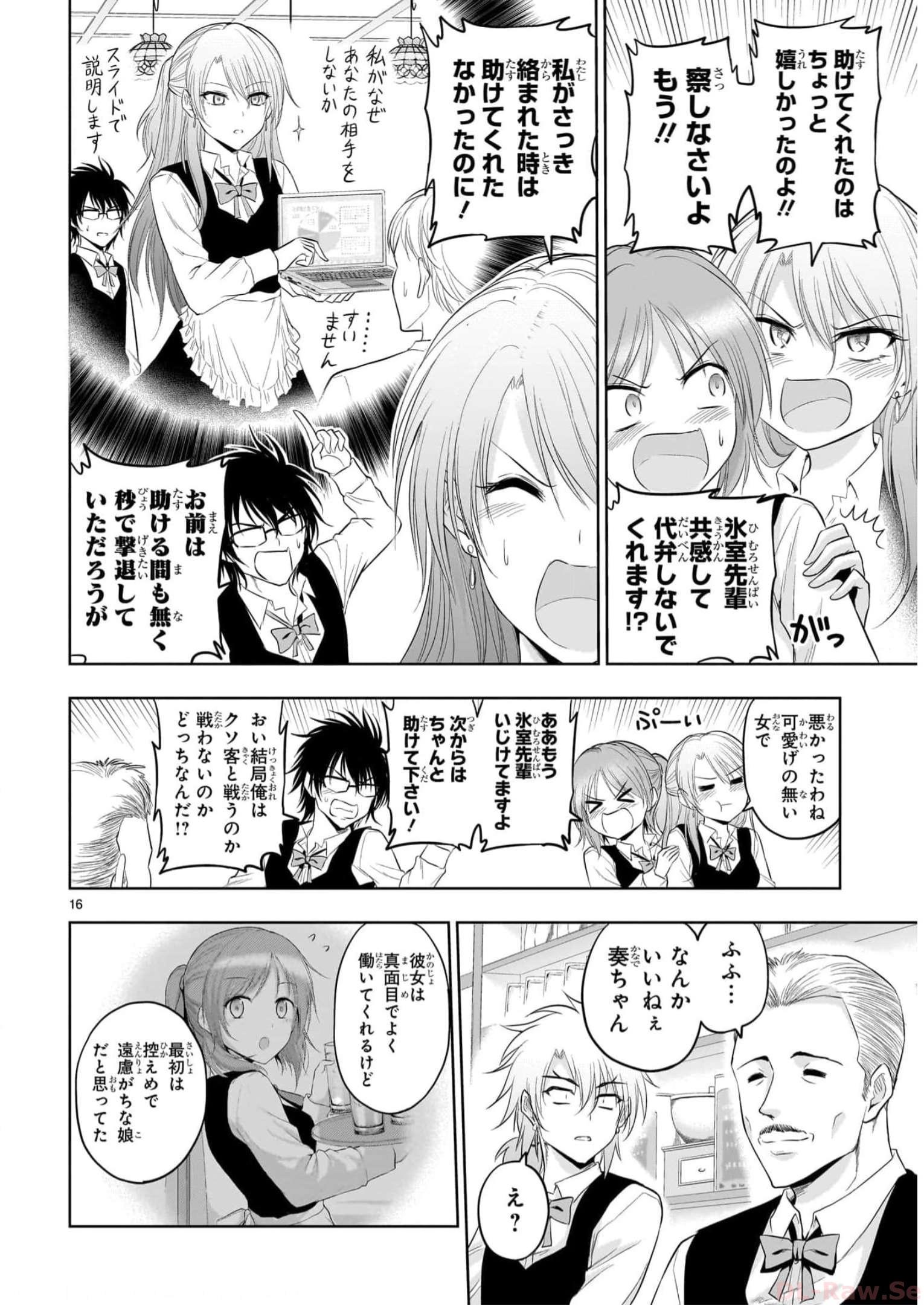 P16