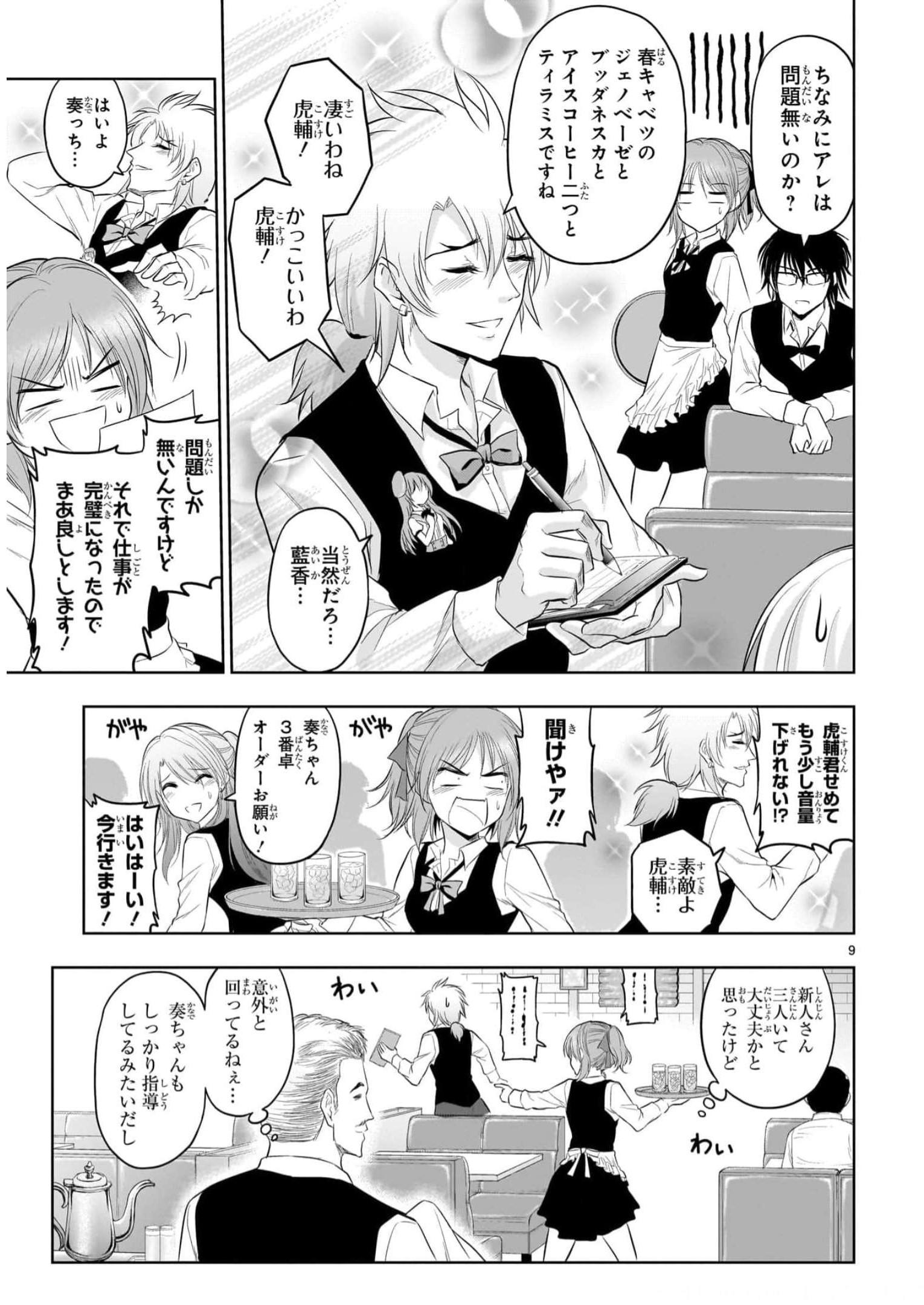 P9